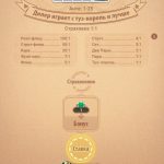 Русский Покер — новый формат игр на платформе, игра против дилера» - на PPPoker